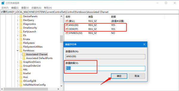 Win10中文语言改完出现乱码怎么解决？