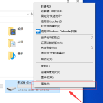 教你Win10打开D盘提示没有读写权限怎么办