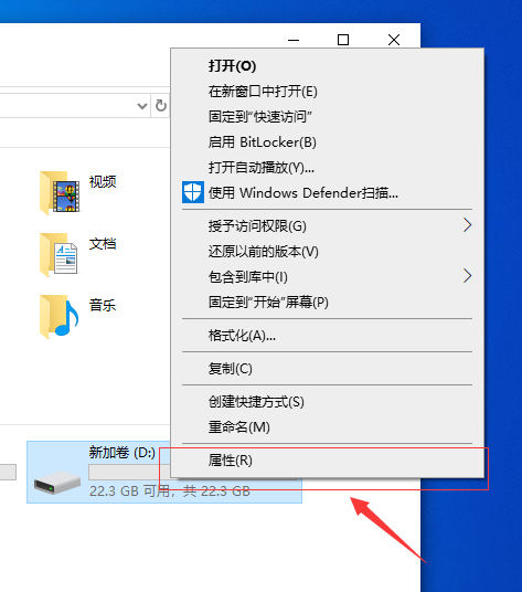 教你Win10打开D盘提示没有读写权限怎么办