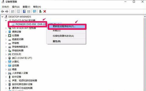 Win10专业版系统没法启动光驱怎么回事？