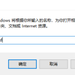 教你Win10专业版系统电脑进行系统评分怎么操作