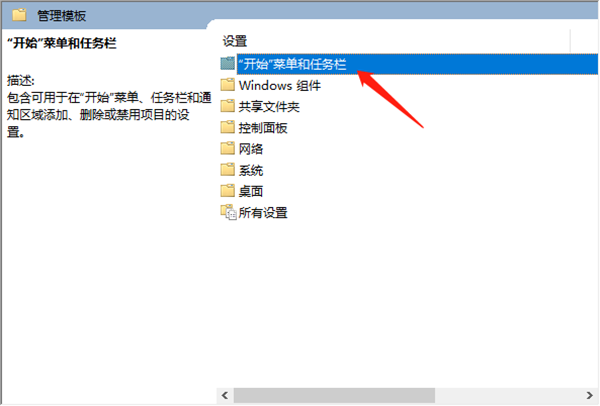 Win10右边的通知怎么关掉？Win10删除通知和操作中心方法