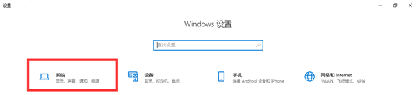 Win10玩游戏CPU降频怎么解决？