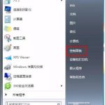 我来教你Win7旗舰版本地连接不见了怎么回事