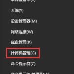 分享怎么取消Win10专业版系统开机密码