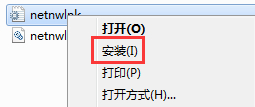 我来教你安装INF文件时提示不支持此安装方法怎么解决