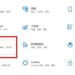 教你Win10电脑怎么关闭PIN码（win10电脑pin取消）