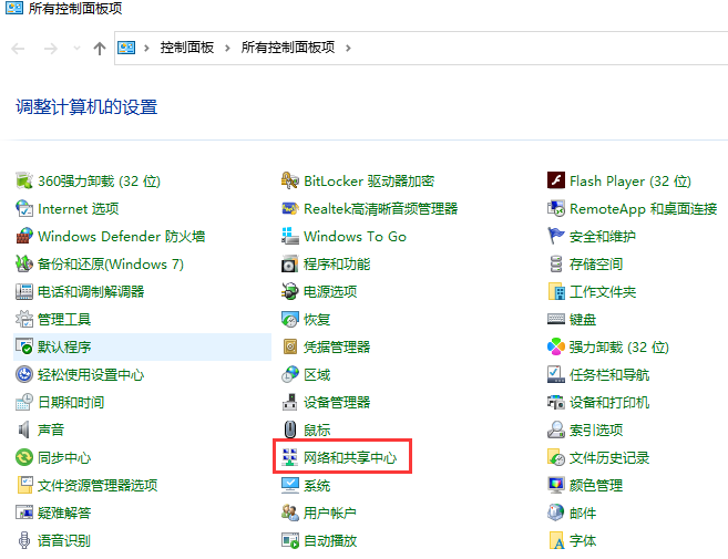 分享Win7旗舰版IP地址如何查询（win7如何修改ip地址）