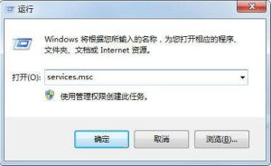 分享Win7旗舰版诊断策略服务未运行怎么解决