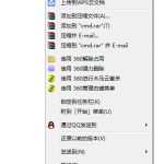 关于Win7旗舰版运行regsvr32.exe出现无法兼容怎么办