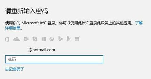 Win10电脑pin码忘记了怎么办？教你一招快速重置pin码