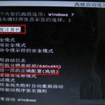 关于Win7旗舰版开机提示dsark64.sys文件损坏要怎么解决