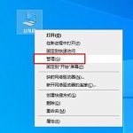 分享Win10专业版鼠标跳帧无法正常使用怎么办