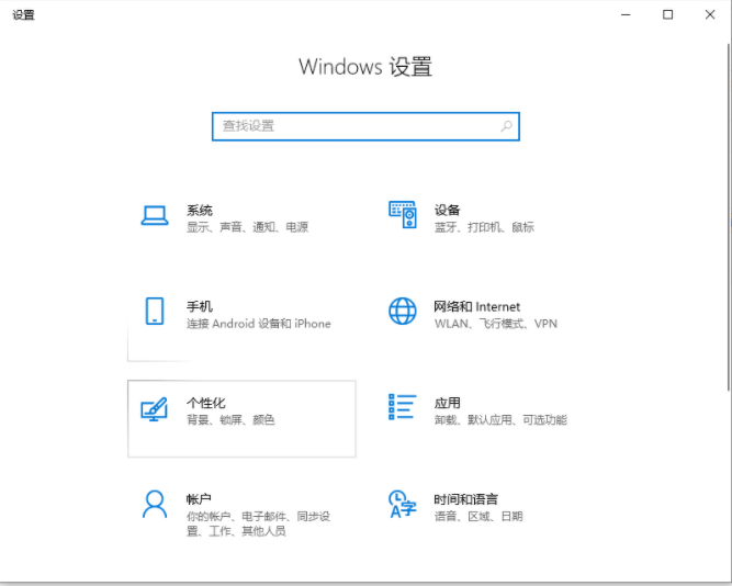 关于Win10专业版电脑c盘满了怎么清理