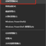 教你Win10电脑显卡驱动安装失败怎么办（win10电脑没有显卡驱动）