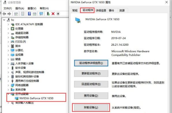 Win10电脑显卡驱动安装失败怎么办？显卡驱动安装失败解决办法