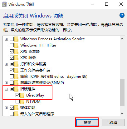 Win10专业版缺失d3dx9 26.dll怎样解决？