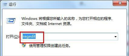 我来分享Win7专业版系统无法在IE网页输入框输入文字怎么解决