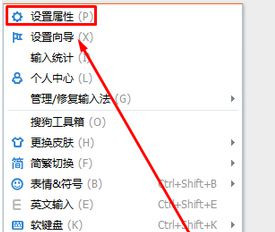 Win7旗舰版系统在高分屏状况下搜狗输入框看起来很小如何变大？