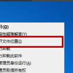 我来分享Win7电脑怎么清理DNF文件夹