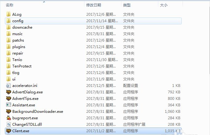 Win7电脑怎么清理DNF文件夹？