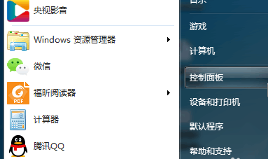 关于Win7旗舰版如何共享打印机（win7旗舰版共享打印机显示无法访问）