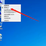 分享Win7旗舰版磁盘该怎么分区呢（win7旗舰版磁盘满了怎么办）