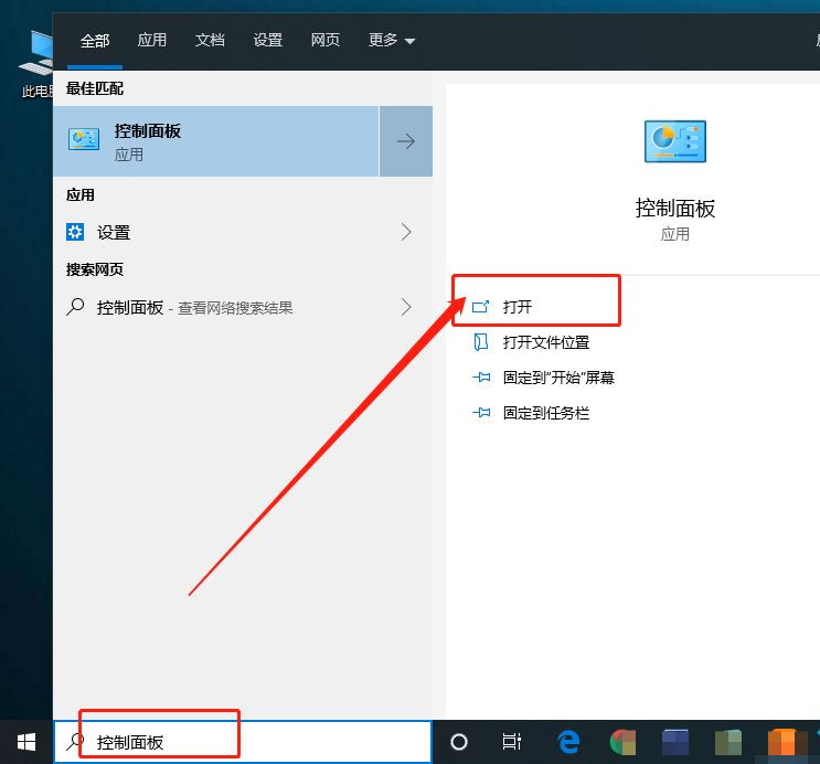 Win10系统输入文字出现重复字符怎么办？