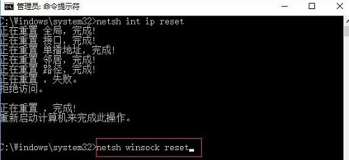 Win10专业版设置PIN码提示0x80190001错误要怎么解决？