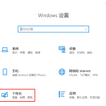 我来教你Windows10时钟图标不见了怎么解决（Windows10网络图标不见了）