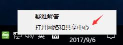 Win10专业版设置PIN码提示0x80190001错误要怎么解决？