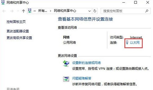 Win10专业版设置PIN码提示0x80190001错误要怎么解决？