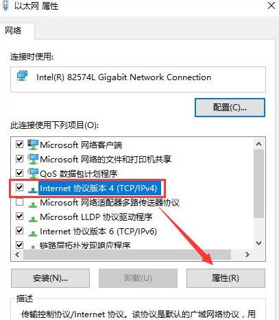 Win10专业版设置PIN码提示0x80190001错误要怎么解决？