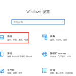 分享怎么关闭Windows10系统的动画效果