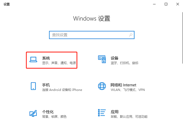 分享怎么关闭Windows10系统的动画效果