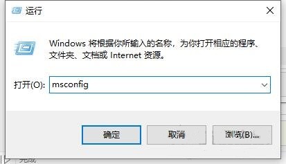 Win10专业版关机提示该内存不能为read怎么解决？