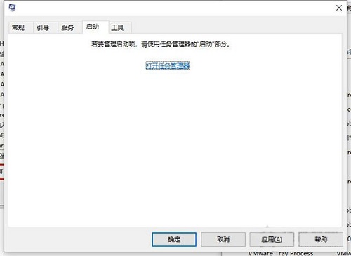 Win10专业版关机提示该内存不能为read怎么解决？