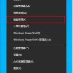 分享Win10电脑重装只有C盘怎么办