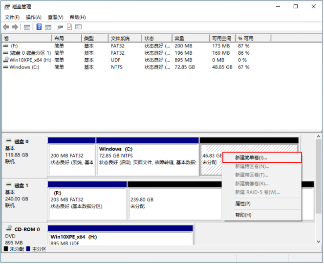 Win10电脑重装只有C盘怎么办？教你快速电脑分区方法