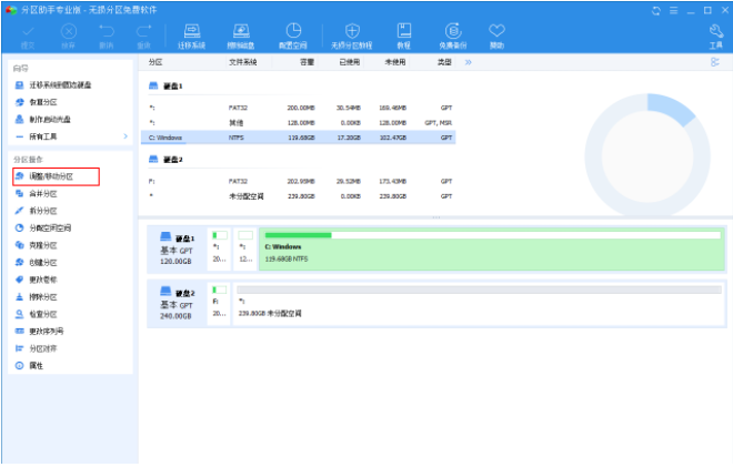 Win10电脑重装只有C盘怎么办？教你快速电脑分区方法