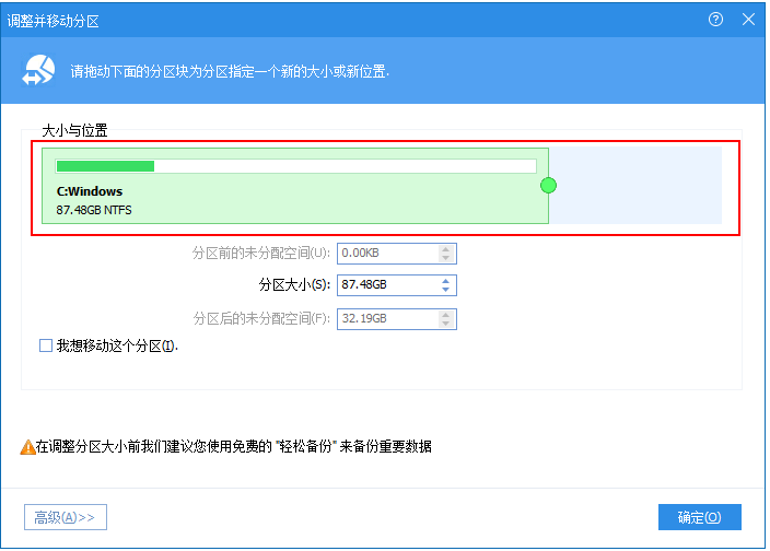 Win10电脑重装只有C盘怎么办？教你快速电脑分区方法