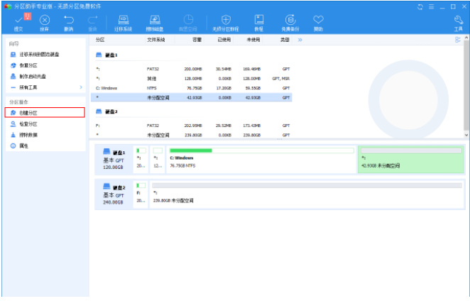 Win10电脑重装只有C盘怎么办？教你快速电脑分区方法