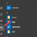 我来教你Win10电脑怎么查看电脑显存（win10查看电脑信息）