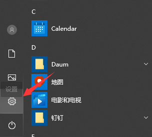 我来教你Win10电脑怎么查看电脑显存（win10查看电脑信息）