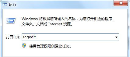 教你Win7旗舰版提示Word遇到错误使其无法正常工作怎么办