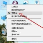 我来分享Win10专业版怎么设置定时任务（Win10专业版怎么设置最好）