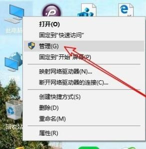 我来分享Win10专业版怎么设置定时任务（Win10专业版怎么设置最好）