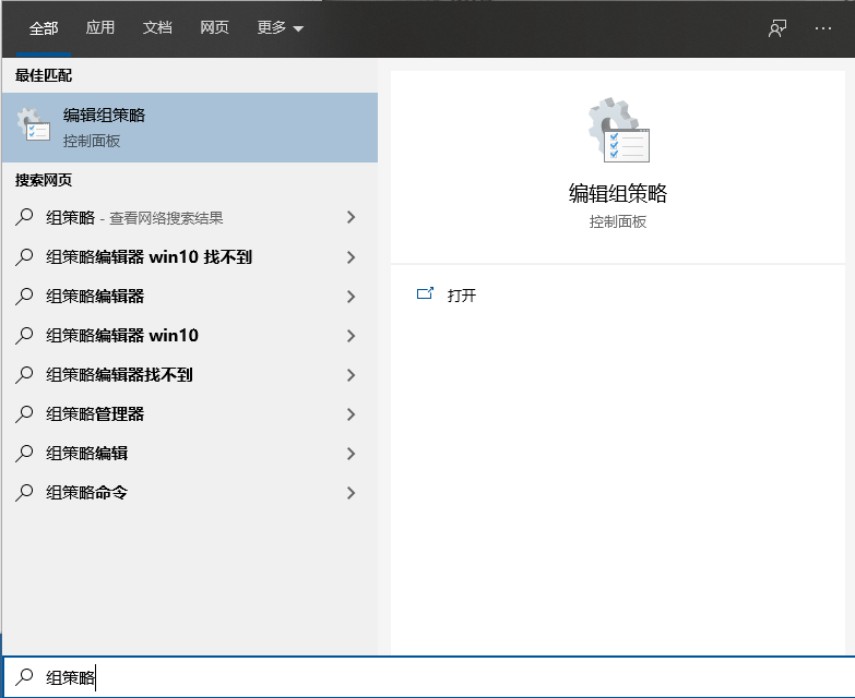 我来教你Win10电脑相机隐藏无法更改怎么办