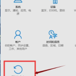 分享Win10怎么退回到Win7（win10怎么退回到以前的版本）