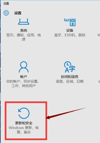 分享Win10怎么退回到Win7（win10怎么退回到以前的版本）